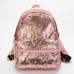 [grd03099]cute Fashion Sparkinng Unique Backpack Bag